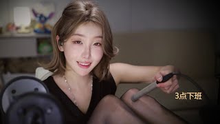 🚁 ASMR Helicopter Sounds with Susu ASMR | Relax, Sleep & Tingles | 酥酥学姐 - 2025-09-07