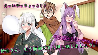 【厨二青年2話】塔に挑戦…と思ったらナニしてるの！？【東方二次創作】