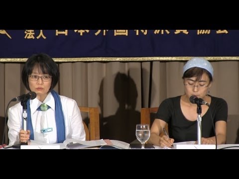 Kazue Morisono & Saeko Uno: "Women of Fukushima against Nuclear Power"