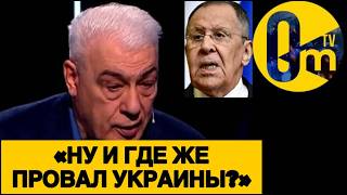 «МЫ ЖЕ НИЧЕГО ТАК И НЕ ЗАХВАТИЛИ!»