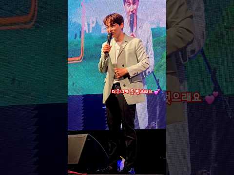 더우니까 옷 벗으래요ㅎㅎ#박서진 #더워요 #금산삼계탕축제 #대화 #funny #trot #shorts
