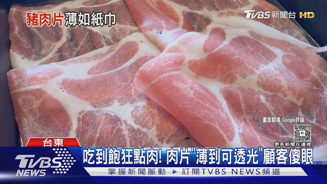 影音/控「肉片比衛生紙薄」 壽喜燒吃到飽:依SOP切製