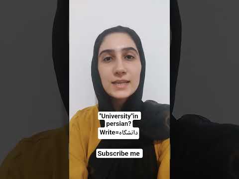 learn persian with me.subscribe me for more word