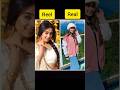 Radha Mohan Cast Reel Real Shorts Shortvideo Trending Viralvideo Radhamohan Youtubeshorts
