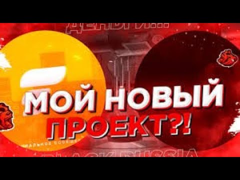 Мой новый проект ne-rabota.