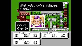 【ネタバレご遠慮】(FC)『ダークロード』第１回