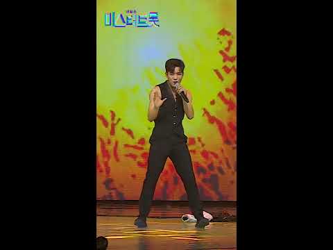 [세로직캠]나태주 - 너는 내 남자 미스터트롯 1:1 데스매치 최초공개