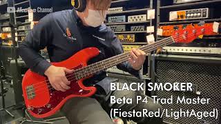 Video thumbnail for 【Ikebe B-Sound Check】BLACK SMOKER Beta P4 Trad Master (Fiesta Red/Light Aged)【試奏動画】 by Ikebe Channel｜池部楽器店