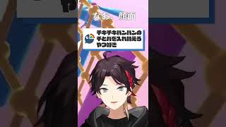 【にじホロ】チキチキバンバンの違い【角巻わため/兎田ぺこら/大神ミオ/獅白ぼたん/三枝明那/ホロライブ/にじさんじ/切り抜き】