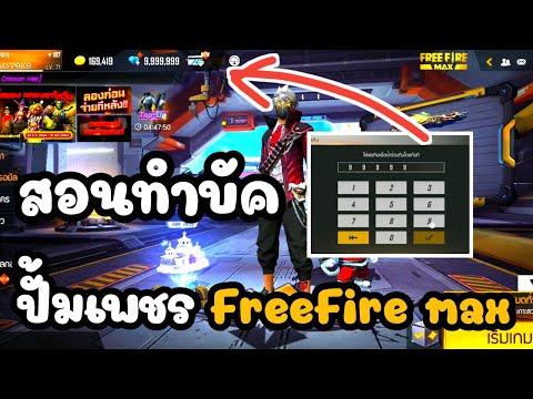 เพรช99999เงิน99999