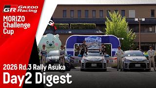 【MORIZO Challenge Cup 2026】Rd.3 Rally 飛鳥 DAY2 ダイジェスト