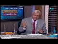 كيمياء الصف الثالث الثانوي - مراجعة عامة ( الجزء الثاني) مع أ/ سامي الجزار || 16 يونيو 2020 mp3 كيمياء الصف الثالث الثانوي - مراجعة عامة ( الجزء الثاني) مع أ/ سامي الجزار || 16 يونيو 2020 mp3