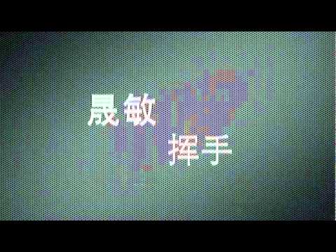 110810 Super Junior's Sungmin