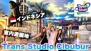Download lagu Trans Studio Cibubur in Indonesia 🇮🇩🎢🦖インドネシア|室内遊園地 mp3 Download lagu Trans Studio Cibubur in Indonesia 🇮🇩🎢🦖インドネシア|室内遊園地 mp3