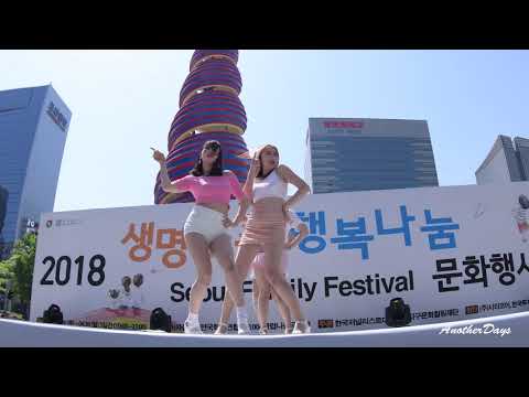 180428 클라썸(ClawSome) 위아래 커버댄스 직캠(Fancam) - FishEye [생명존중행복나눔문화행사 – 청계광장]