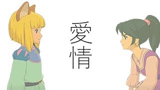 【二ノ国2】アルよ、いくら何でもはやすぎるww　第二話。