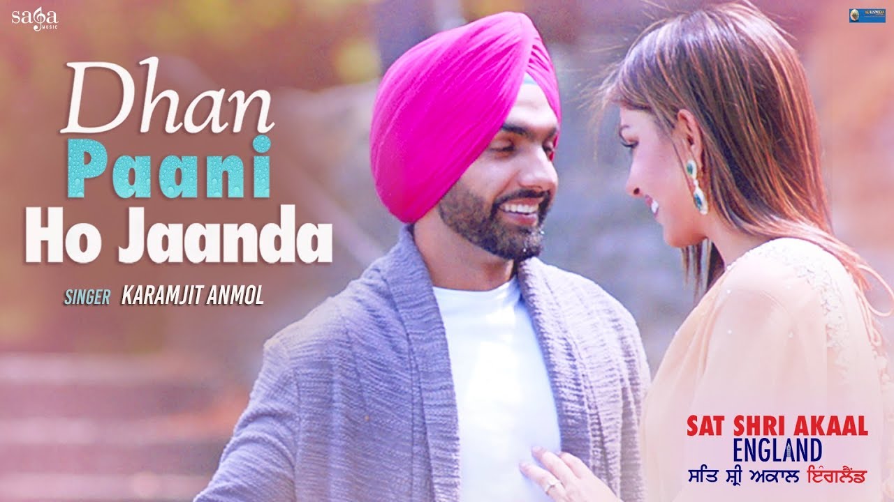 Dhan Paani Ho Janda Lyrics  | Sat Shri Akaal England | Ammy Virk, Karamjit Anmol, Monica Gill, Sardar Sohi | Karamjit Anmol | Jatinder Shah