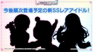 【デレステ】新情報を見て行こう【Vtuberうえきちゃん】