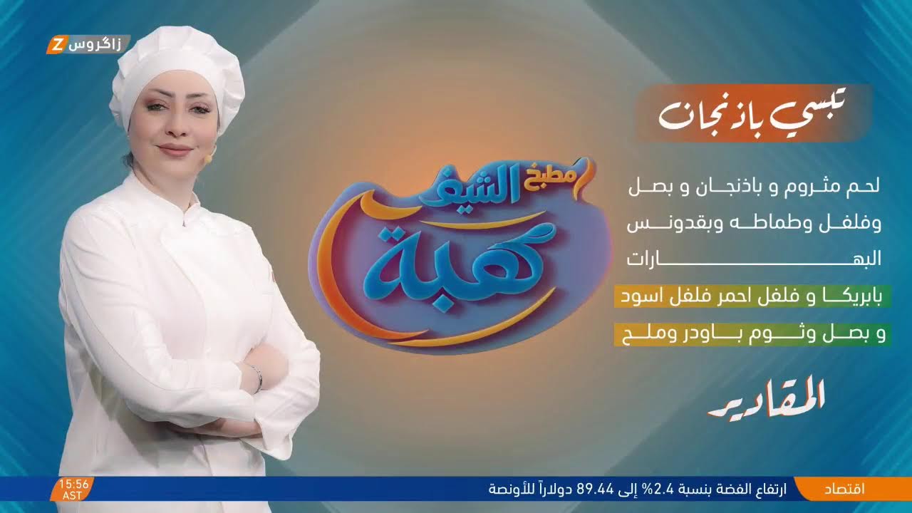 فيديو | السليمانية.. مديرية الجوازات تخفض رسوم جواز السفر وتسرع مدة إنجازه