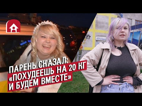 Как похудеть на 40 кг: Полина | Быть молодым