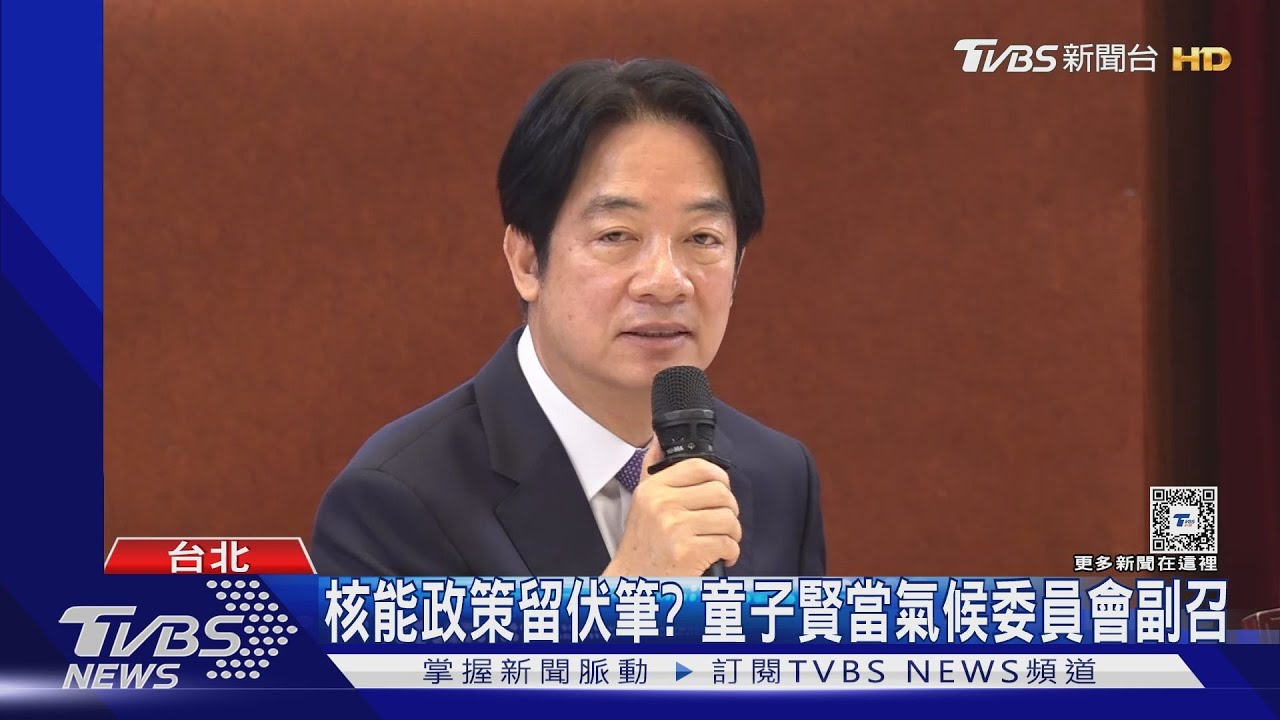 就職滿月拚有感! 總統親領軍三委員會