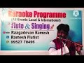 Keladi Kanmani Flute Cover Raaagdevan Ramesh Namakkal 99527 70496