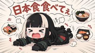 らでんがずっとやりたい企画、美術館で見たものしか食べられません【儒烏風亭らでん切り抜き】 #regloss　#儒烏風亭らでん　#aiイラスト　＃生成動画AI