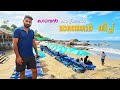 Vagator Beach Goa Goa Vagator Beach Malayalam Goa Malayalam Videos Goa Beaches Malayalam Goa