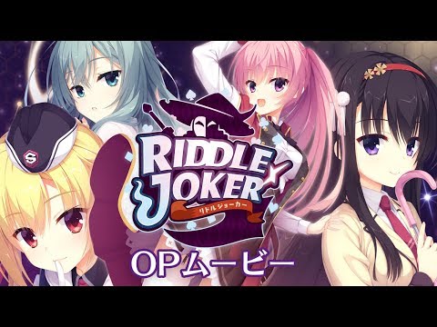 astral ability (ゲーム「RIDDLE JOKER」(リドル ジョーカー astral ability (ゲーム「RIDDLE JOKER」(リドル ジョーカー