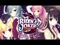 Riddle Joker Steam Key Global Trailer