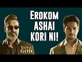 Thank God Movie Review | Ekdom Asha Chilo nah!