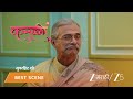 KAMALI कमळीच्या डोक्यावर मार लागला