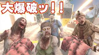 【悪意のトラップ！】侵入した施設が本気でヤバ過ぎるッ！【7Days to Die】