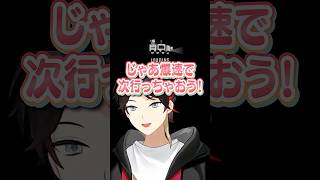 絵文字の達人・三枝明那 #にじさんじ #にじ公式切り抜き 【にじさんじ公式切り抜きチャンネル】