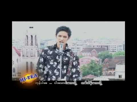 MMC: Pu Sue - Thu A Twet Moet (သူအတြက္မို႕) HD