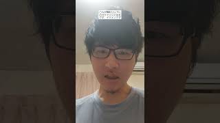 これが155万人に1人のガチでマジで本気です、イケメンです #ガチ #まじ #マジ #本気 #イケメン #かっこいい #カッコイイ #男の子 #ショート #ショート動画
