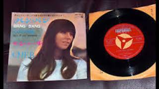 Cher, The girl from Ipanema, Single Japan Press