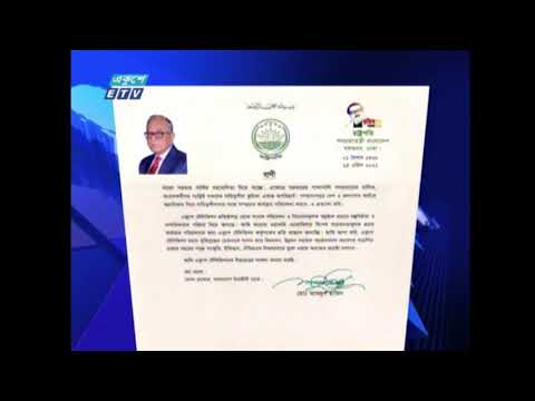 একুশে টেলিভিশনের প্রতিষ্ঠাবার্ষিকী আজ