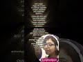 Vaaya En Veera Shakthisreegopalan Kanjana2 Leonjames Lawrence Tamilsonglyrics