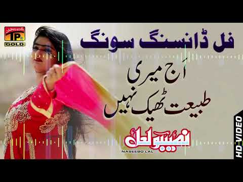 {Aj Meri Tabbiyat Thek Nahi} {Aj Meri Tabbiyat Thek Nahi} Best Songs