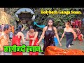 Salinadi Latest Video Open Holy Bath Salinadi Snan Har Ki Pauri Ganga Ganga Snan