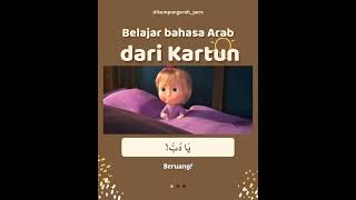 Download lagu belajar bahasa Arab dari kartun masya mp3 Download lagu belajar bahasa Arab dari kartun masya mp3