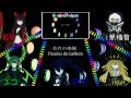 【Nico Nico Chorus 】MACARON 「Sub español+Romaji ...