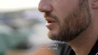ג', רכז שטח במרחב דרום - מלחמת 'חרבות ברזל'