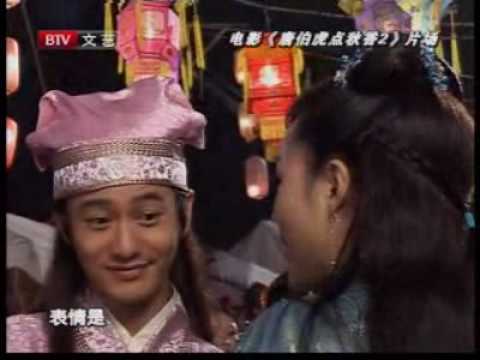 2010-02-27 黃曉明《唐伯虎2》橫店片場實錄 1