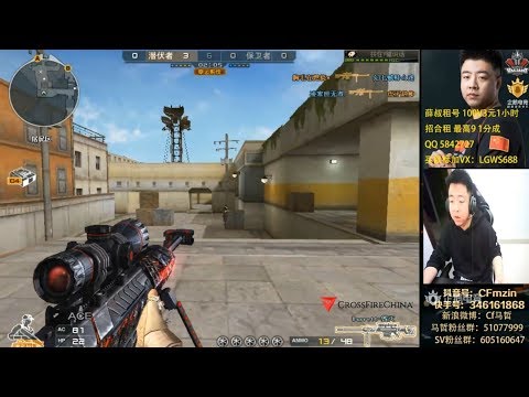 CrossFire || Barrett M82A1-Born Beast Ankara - SV.MZiN #22