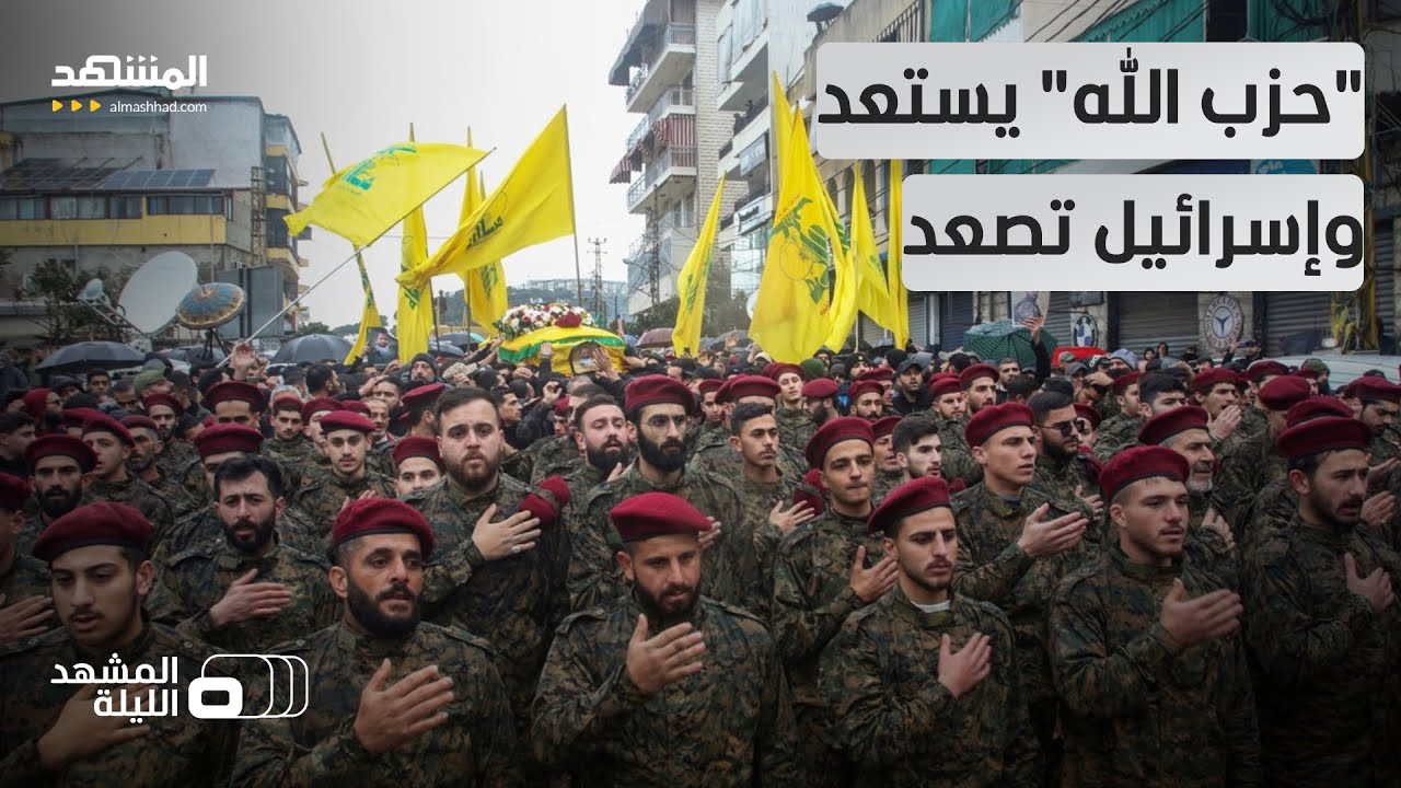 ضربات إسرائيل تتوسع ضد "حزب الله".. وتحذيرات من مواجهة كبرى! - المشهد الليلة