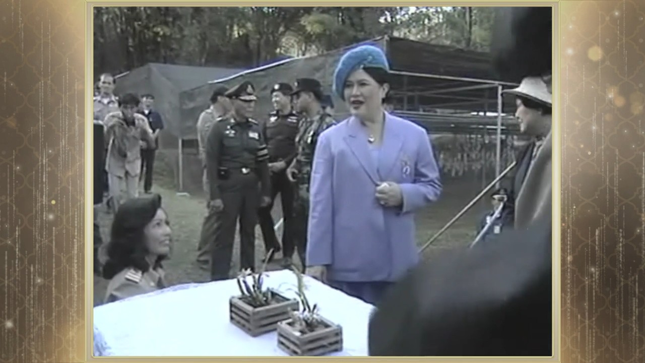 สารคดีพิเศษ พระพันปีหลวง ในดวงใจ ตอนที่ 87