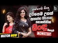 Top Sinhala Old Song Band Nonstop Sinhala Sindu Sinhala Best Songs Collection Sinhala Song