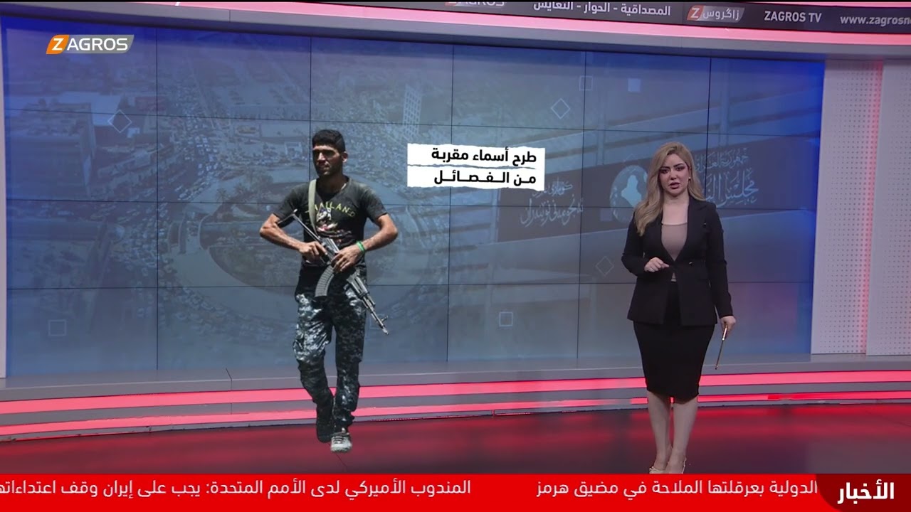 فيديو | تسريبات تفضح تطوراً مهماً..   ورسالة عاجلة بشأن قادة الفصـ ـائل تصل بغداد